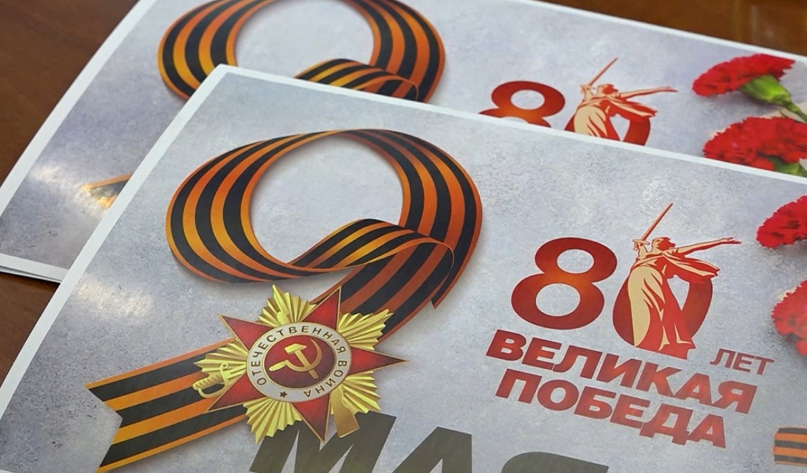 Пензенским ветеранам начислили по 80 тысяч рублей в честь юбилея Великой Победы